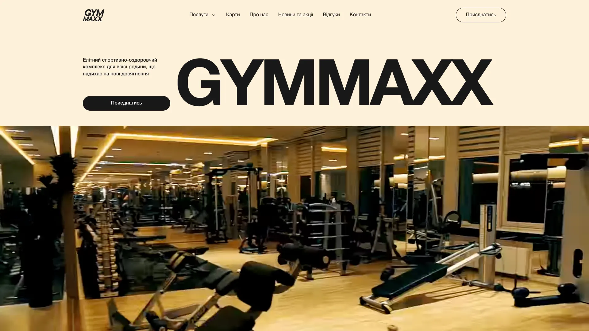 GYMMAXX – Premium Fitness Club