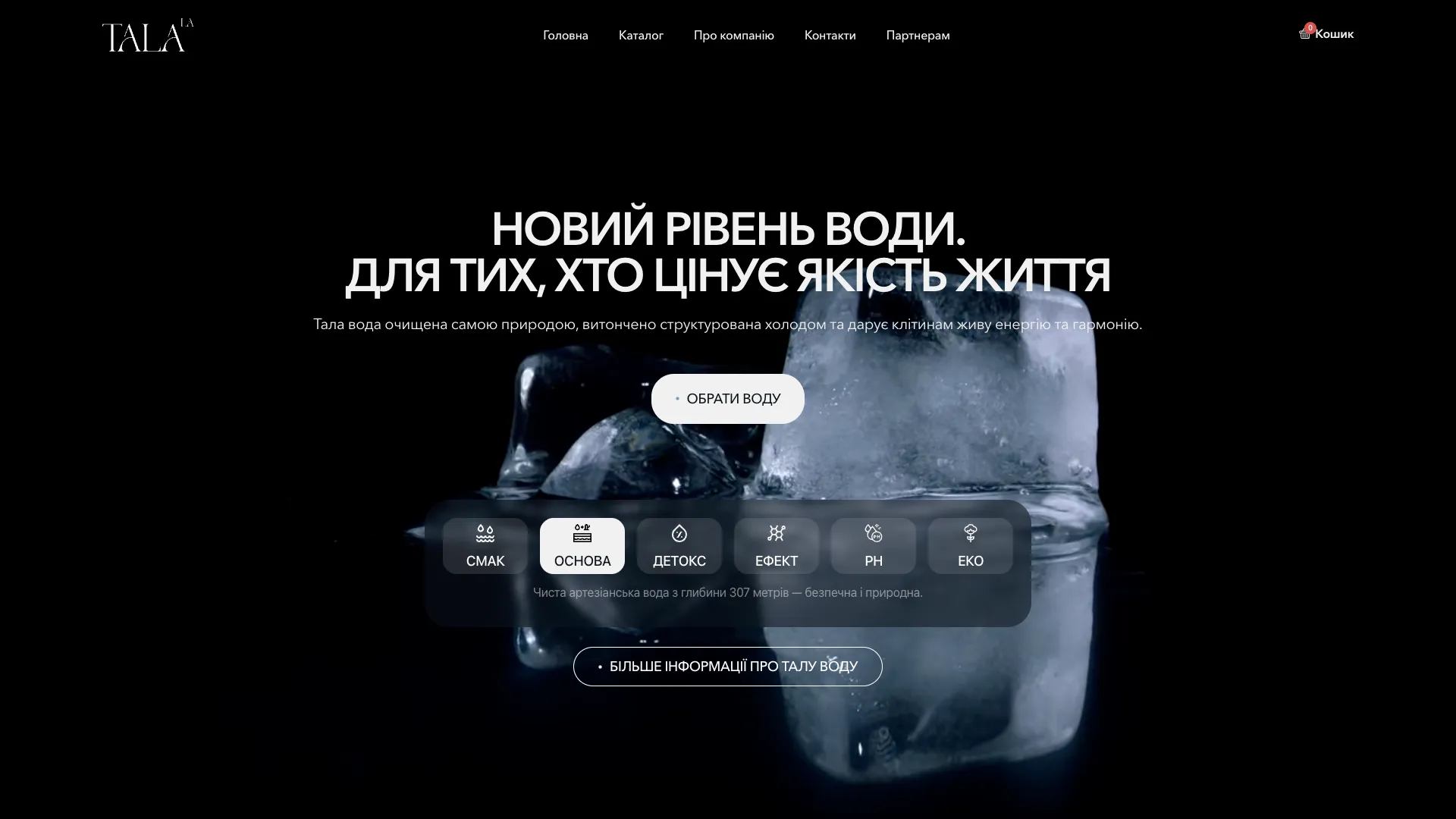 Talala – Natural Water